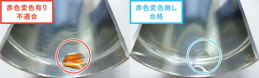 フェローチェック（不動態化の有無）