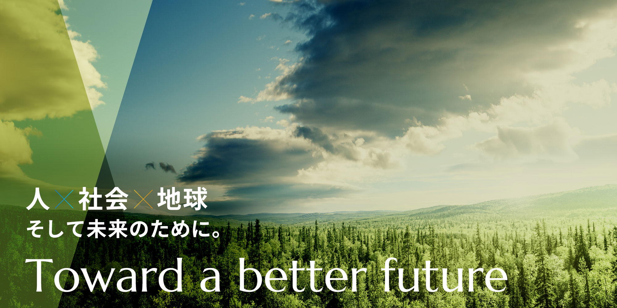 印刷用メイン画像